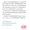桜都字幕组宣布停更里番 LSP们的快乐源泉还有多少？