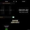 这届年轻人，愿意花100元戒手机