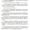 影视行业协会要求演员片酬不得使用现金方式支付