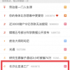 比亚迪长沙工厂疑陷“排污门” 公司紧急回应：园区排放符合标准