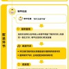 美团外卖：骑手可修改“同时接单量”自行设置接单上限