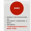 618天猫活动规则登热搜第一 晚8点开始付尾款：不用熬夜了