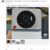 疑似小米12 Ultra工程机曝光：骁龙8 Plus+徕卡四摄