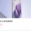 我花两千块钱，买到了手机店最赚钱的工具