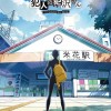 《柯南》衍生动画今秋开播：好市民小黑人的风趣日常
