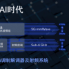 34秒下完一部4K电影 骁龙X70全新特性有哪些？