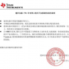 芯片业人才荒乱象：大厂频遭挖角，HR上街“抢人”，天价速成班借机揽财