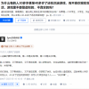 三四十岁还沉迷游戏？Epic知乎官方回复引网友齐点赞