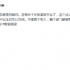 毕业生入职理想汽车 签完三方被解约后续：获1个月工资赔偿
