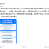 再不怕商家“失踪” 支付宝要求必须72小时内处理投诉
