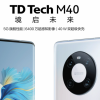 鼎桥手机真是华为“亲儿子”？我们扒了扒 背后水很深