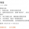 淘宝上线官方“比价”功能