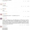 当A-SOUL塌房之后，粉丝们用差评对抗字节跳动