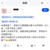 监控危机：居家办公时代，管理的边界正在成为问题