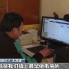 电商达人、AI标注师……拥抱新职业，残疾人就业方式更加多元