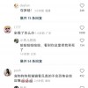 互联网社交平台公开IP属地信息 原理其实很简单
