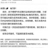 理想毁约校招三方协议 解决方案被质疑变相裁员