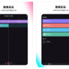抖音推出全新音乐编辑器《海绵乐队》