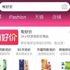 友商重压之下 淘宝现在的变化比过去10年都多