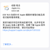 苹果发布iOS 15.5和iPadOS15.5 Wallet和Podcasts功能迎来改进