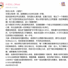 A-SOUL风波引发V圈地震，字节做错了什么？