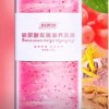 妇炎洁广告被指侮辱女性 客服称遭恶意网暴