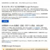 Google妥协：G Suite免费版（旧版）现可保留用于个人用途