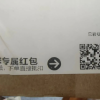 谁该为快递盒上的“牛皮癣”负责？