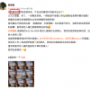 华语流行乐女歌手蔡健雅确诊新冠
