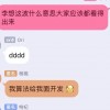 “火线”解约校招生 理想汽车绊倒了谁的理想？