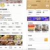 抖音团购成新风口，千千惠生活宣布全国寻找带货达人！