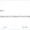 高通骁龙8 Plus细节曝光：3.2GHz X2超大核史无前例 性能无敌