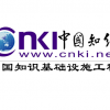 《中国网信》杂志：当把社会责任扛在肩上，知网知否？
