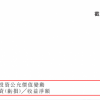小米一季度净利润腰斩 中国智能手机月销量低于十年前同期水平
