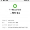 励志大学生兼职做千千惠达人，年入10万只为还完助学贷款！
