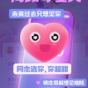 520新玩法：支付宝发红包可以选视频封面 教您如何免费领取