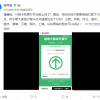 支付宝健康码、行程卡同屏打开功能上线