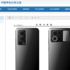 疑似魅族手机19系列外观专利公开 副屏回归