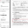 “交友”其实就是“交钱”？网上找对象，坑多路又险