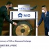 新加坡是蔚来的终点还是中转站？