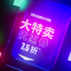 Epic砍掉10美元券引吐槽 官方回应：地主家也没余粮了