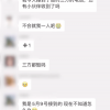 造车新势力成为毁约新代表？小鹏们单方毁约校招应届生毁掉的是什么？