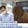 数字人民币尝试破解商家卷款跑路：预付费难题有望根治