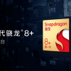 安兔兔公布首款骁龙8+手机跑分：111.8万分