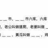 “我是云南的”背后的小镇喊麦青年