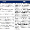 董明珠又下了一步棋：更多员工来做主人翁？