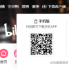 B站悄悄上线了客户端，竟然就是个套壳浏览器？