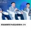 渠道争端、不断裁员、市值缩水，但这些可能都不是国美最头疼的问题