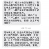 刚毕业的大学生，这届车企为何不爱?