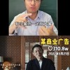 “一稿过”奥迪小满刷屏 扒一扒背后的公司和流量红利